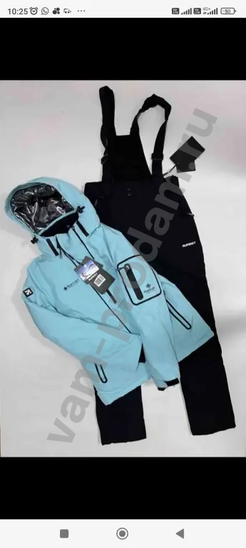 горнолыжный костюм женский