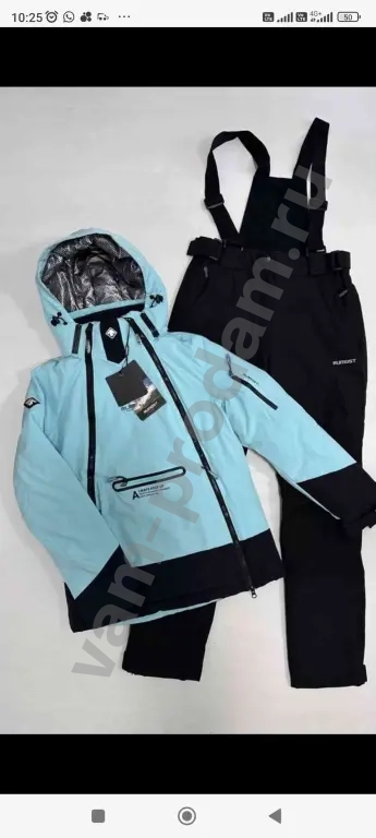 горнолыжный костюм женский