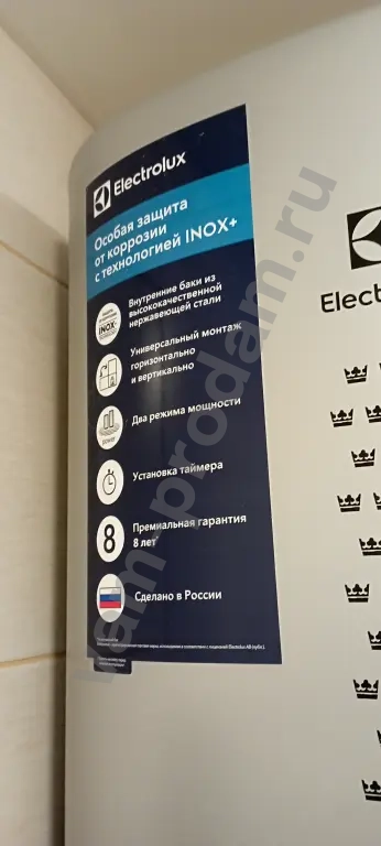 болер- нагреватель воды электрический на 50 литров