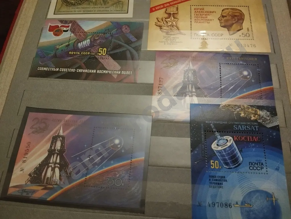 марки СССР