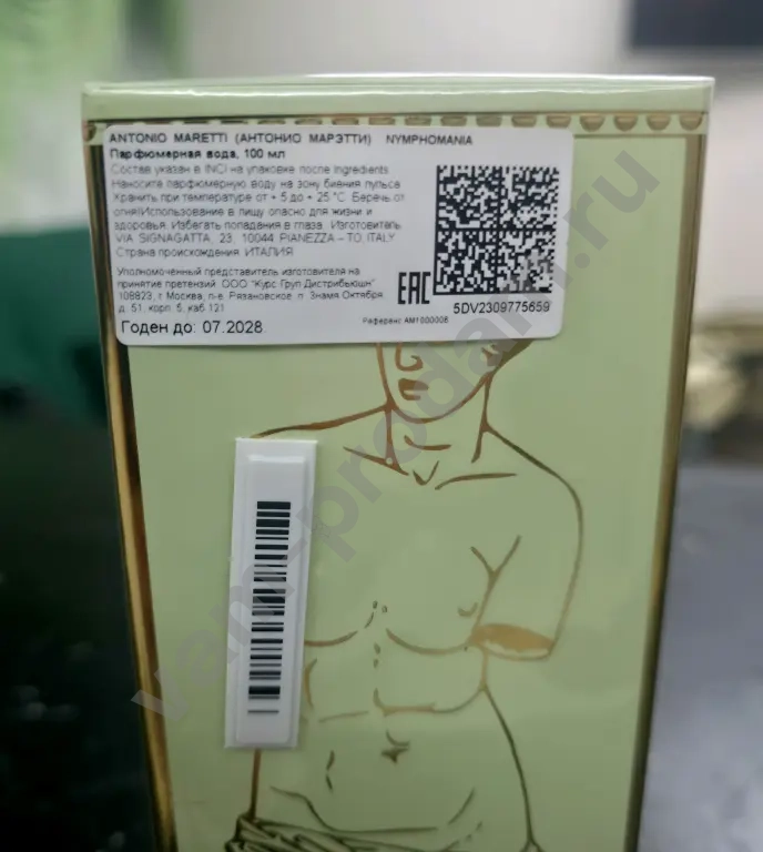 Парфюм Antоnio Маrеtti Nymрhomаnia 100 мл, ОРИГИНАЛ