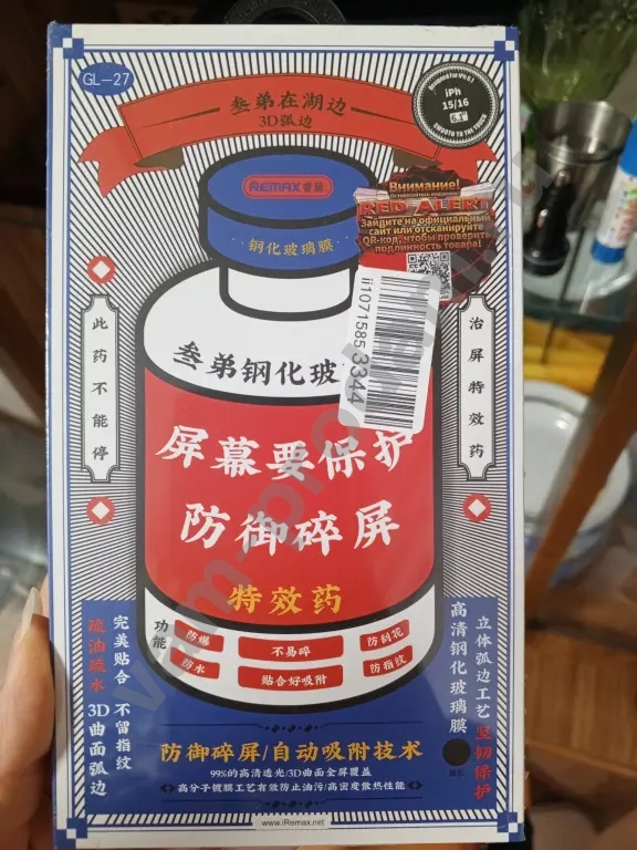 стекло на айфон 15