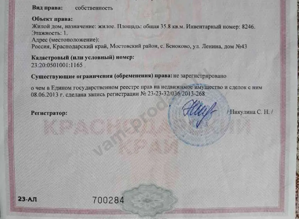 Дом 30 м² на участке 50 сот., Поселений (ИЖС)