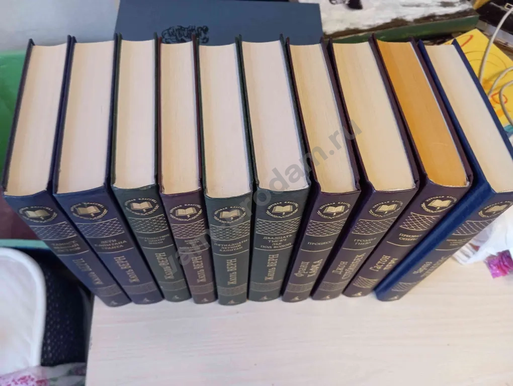 Жюль Верн книги
