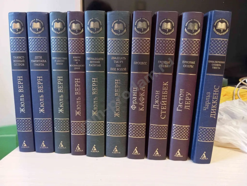 Жюль Верн книги