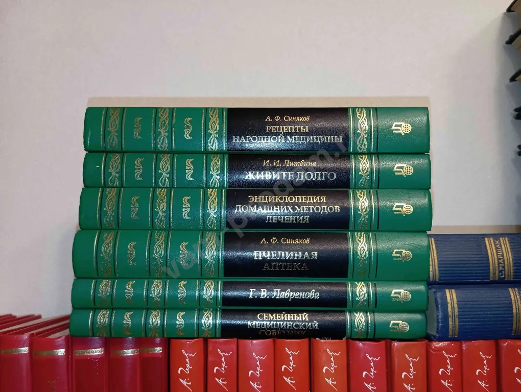 книги Домашний Доктор Терра