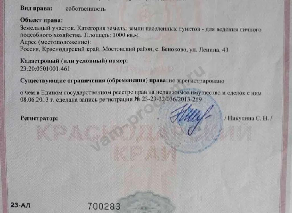 Дом 30 м² на участке 50 сот., Поселений (ИЖС)