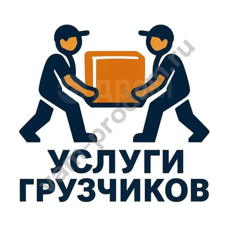 Крепкие ребята