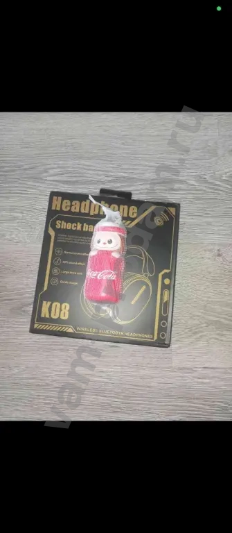 наушники беспроводные подарок