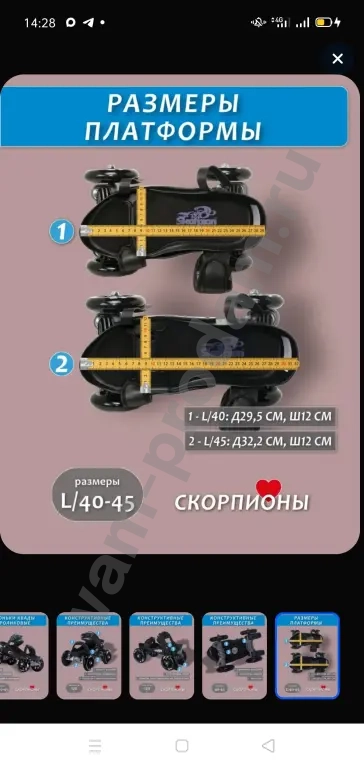 кадры - ролики