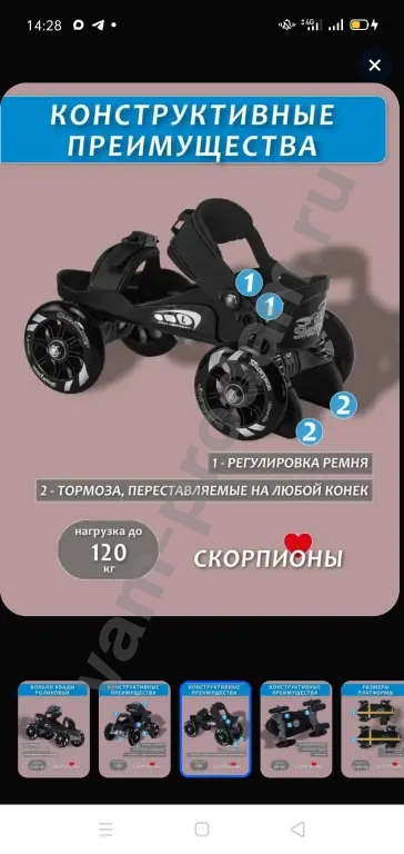 кадры - ролики