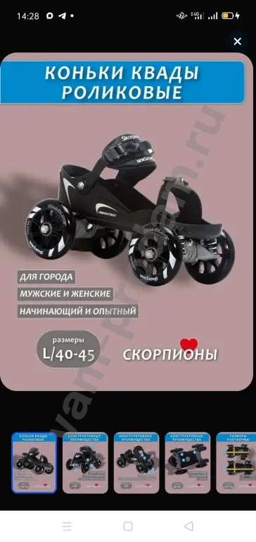 кадры - ролики