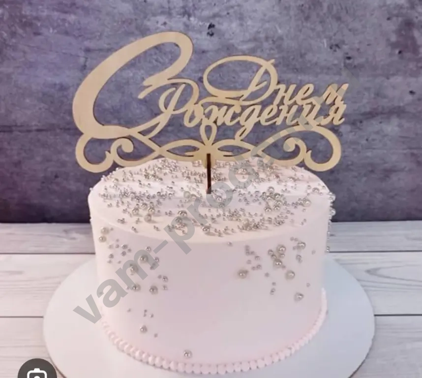 домашние торты на заказы