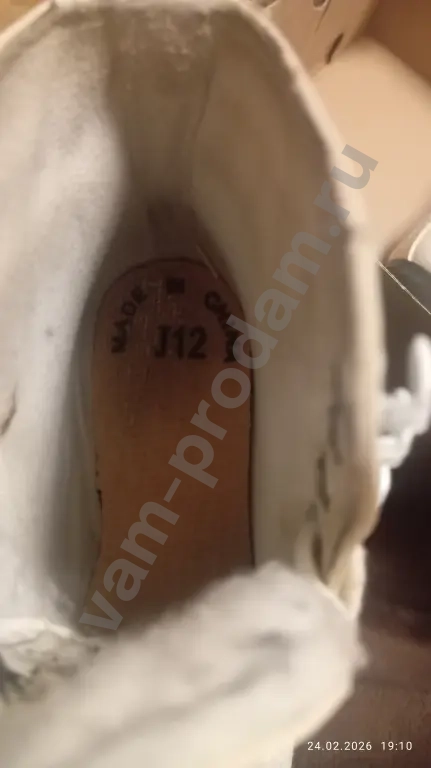 Коньки фигурные, детские