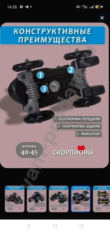 кадры - ролики