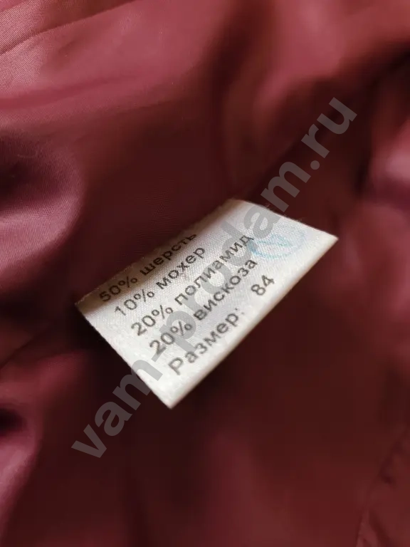 Пальто женское