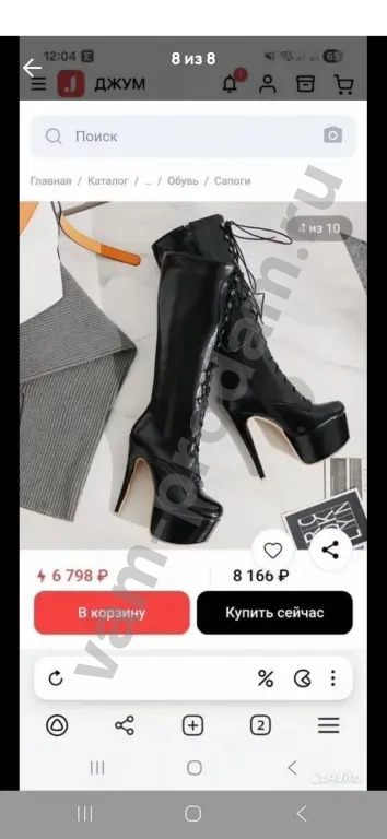 сапоги для танцев