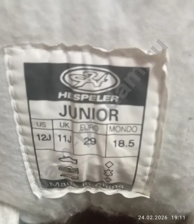 Коньки фигурные, детские