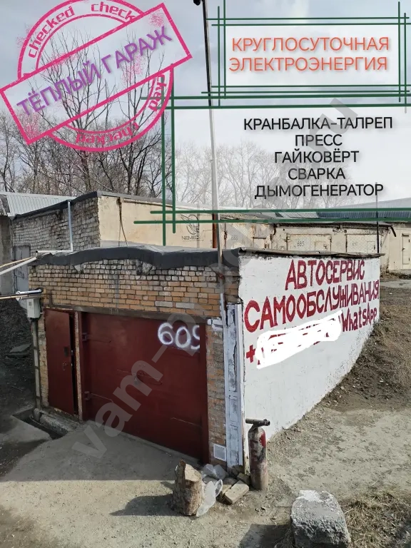 Гараж, Собственник, продаю