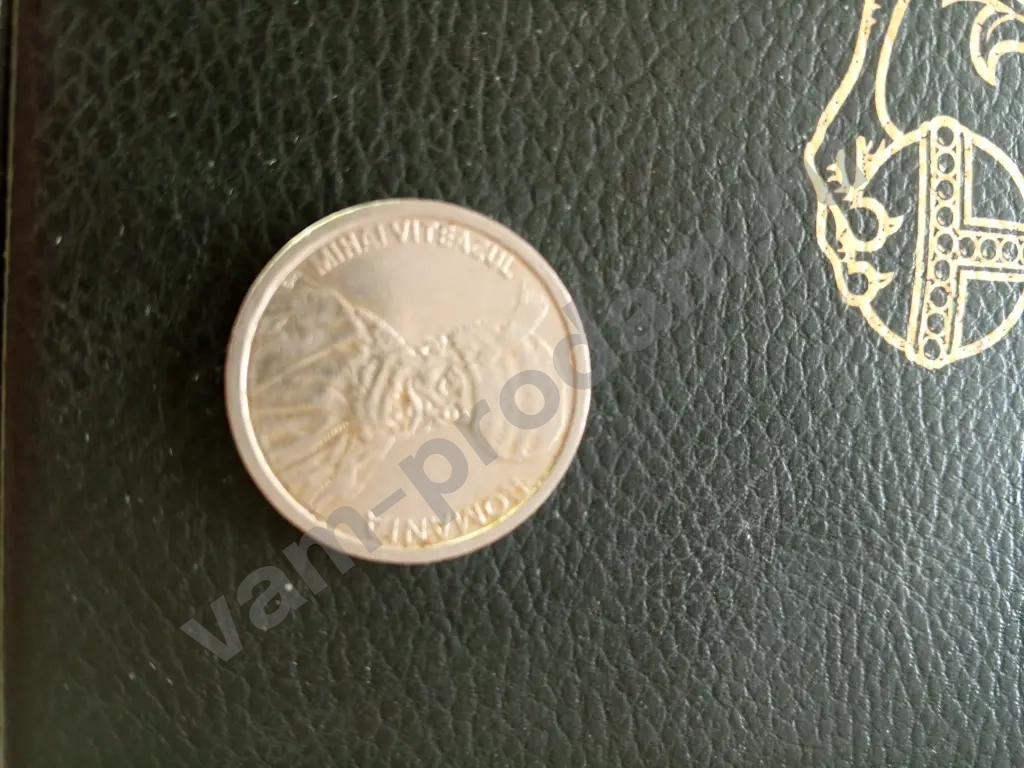 Монета,нумизматика