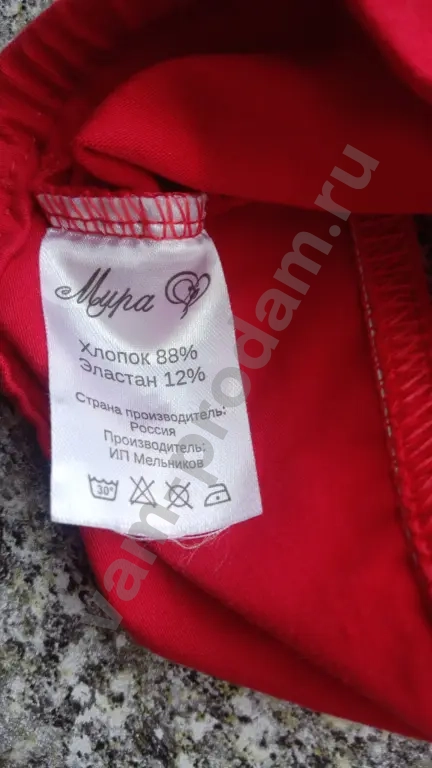 топ спортивный