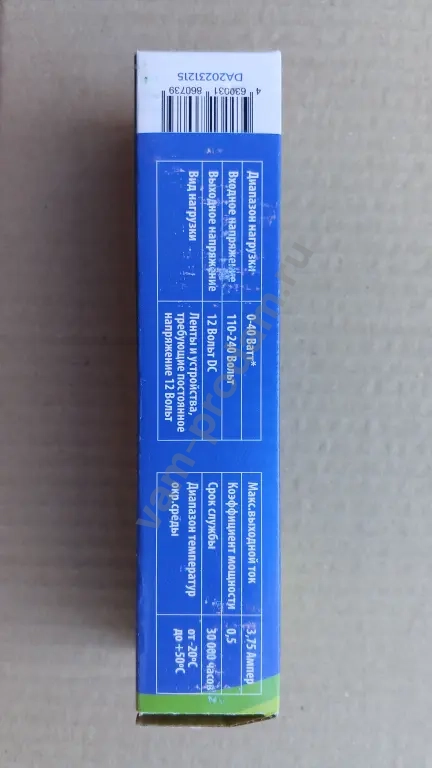 Блок питания 12 вольт 40 ватт