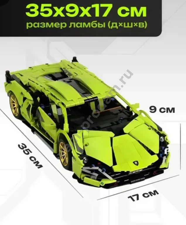 Конструктор на радиоуправлении