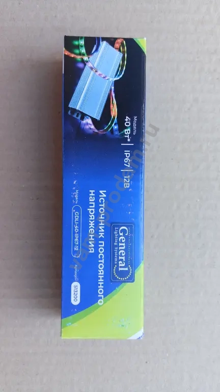 Блок питания 12 вольт 40 ватт