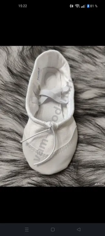 Балетки для танцев