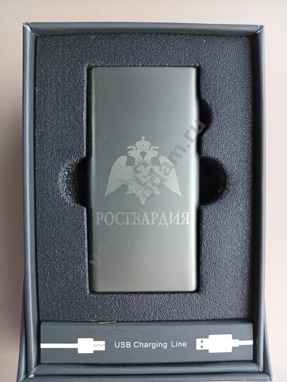 Зажигалка электрическая