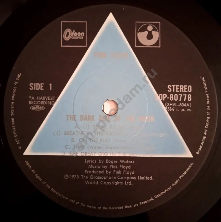 Pink Floyd – The Dark Side Of The Moon 1973 Japan