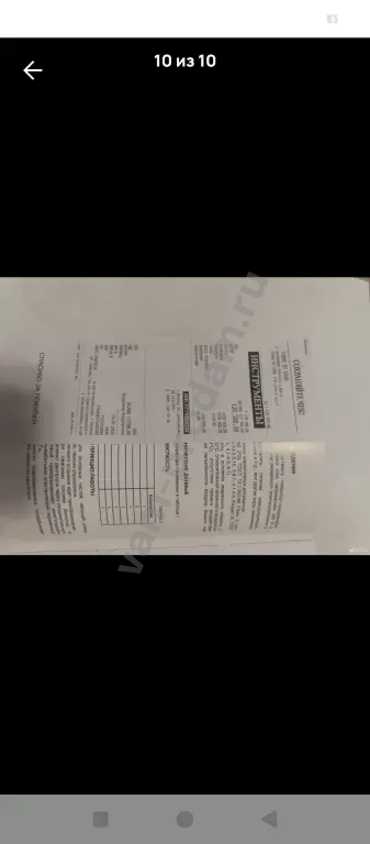 бензоэлектростанция