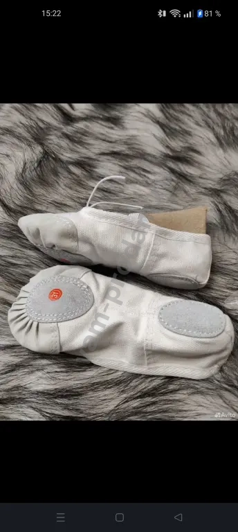 Балетки для танцев