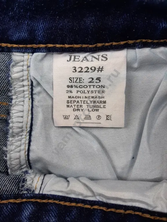 Джинсы Buggy новые