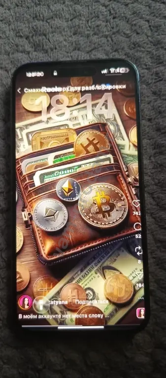 айфон 14 про Макс