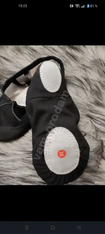 Балетки для танцев