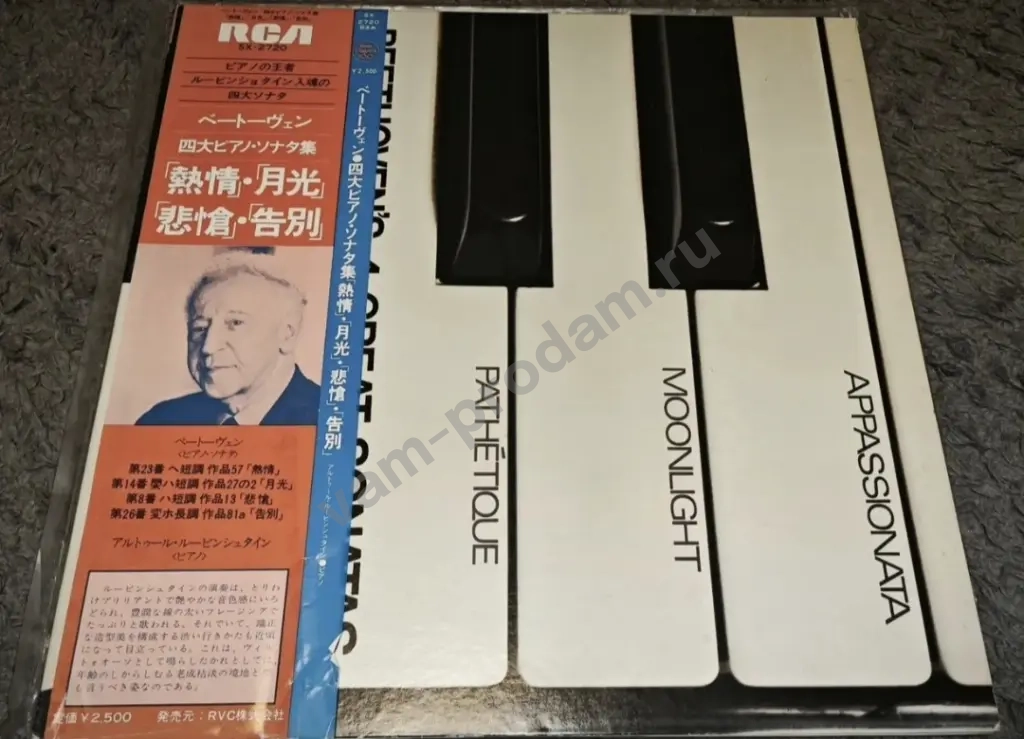 Антон Рубинштейн 4 сонаты Бетховена Япония