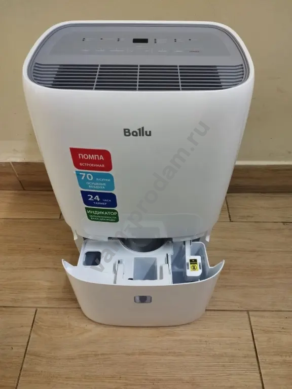 Осушитель воздуха Ballu BD70T в аренду