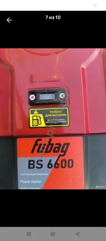 бензоэлектростанция