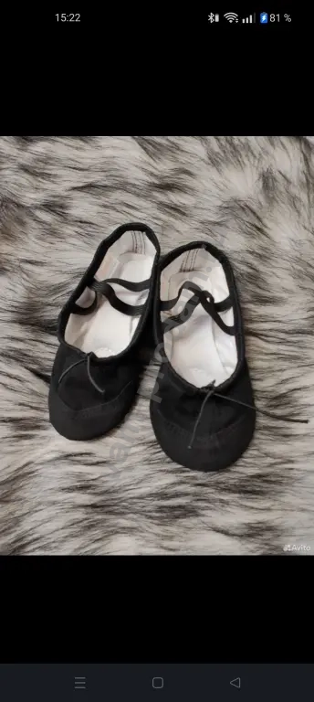 Балетки для танцев