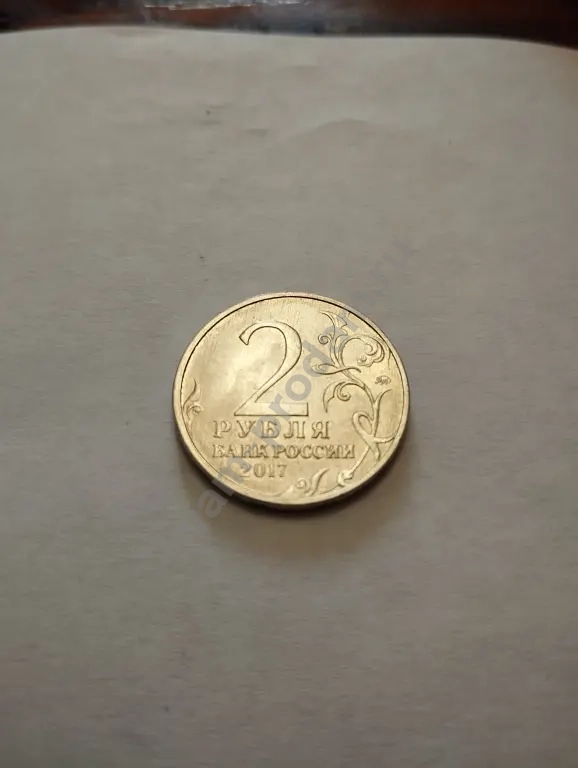 монета