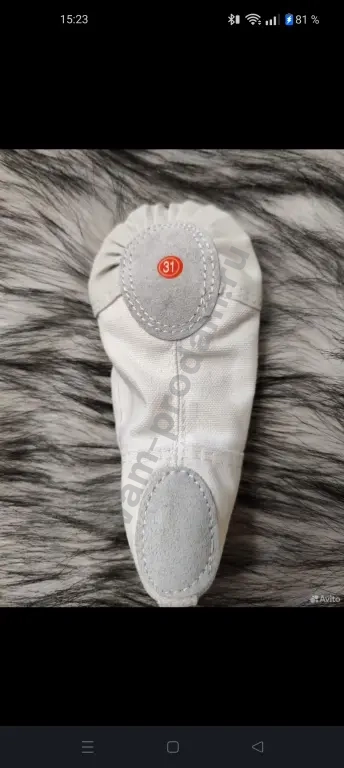 Балетки для танцев