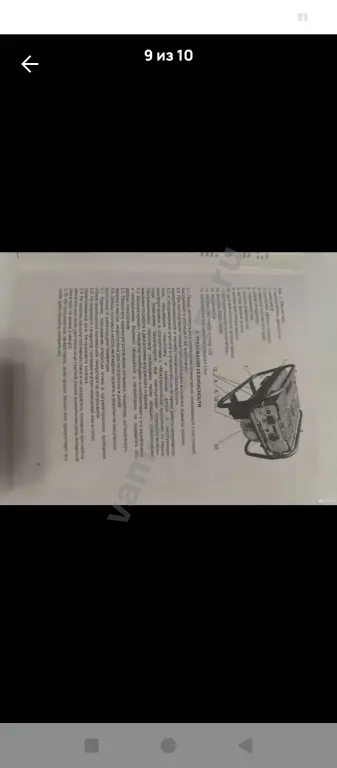 бензоэлектростанция