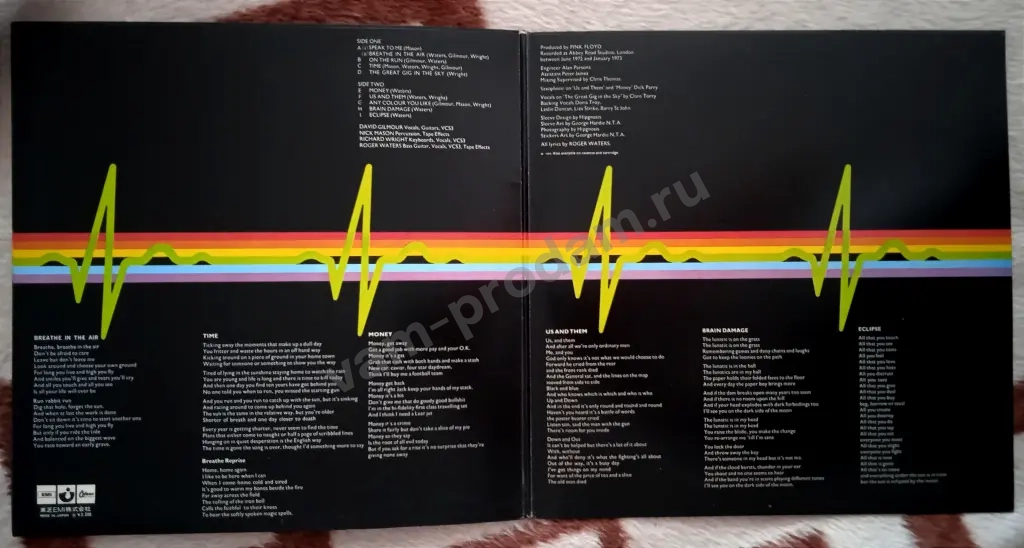 Pink Floyd – The Dark Side Of The Moon 1973 Japan