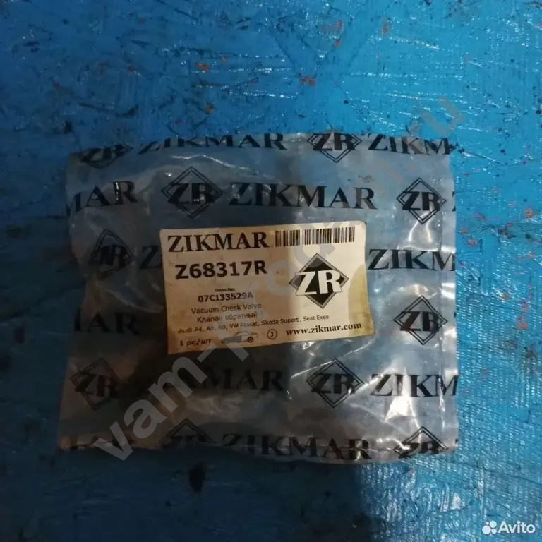 Клапан обратный системы впуска воздуха Z68317R
