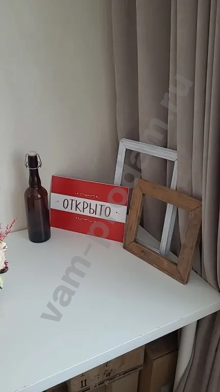 Набор для интерьера