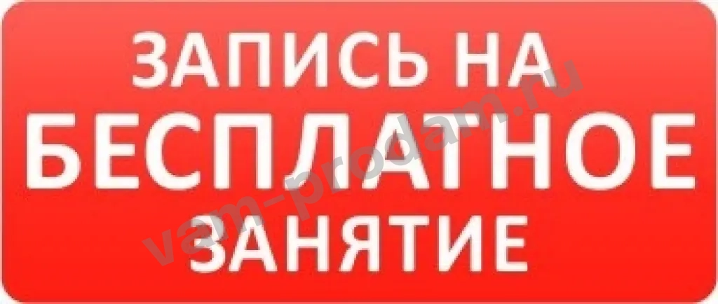 тренер и инструктор лфк