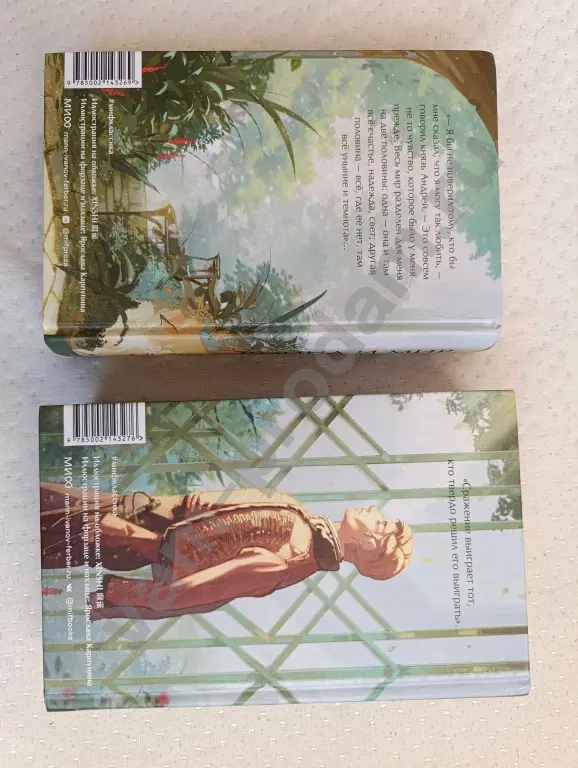 книги художественная литература