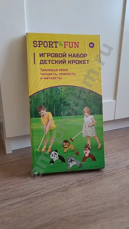 Детская игра Крокет. Новый набор из дерева