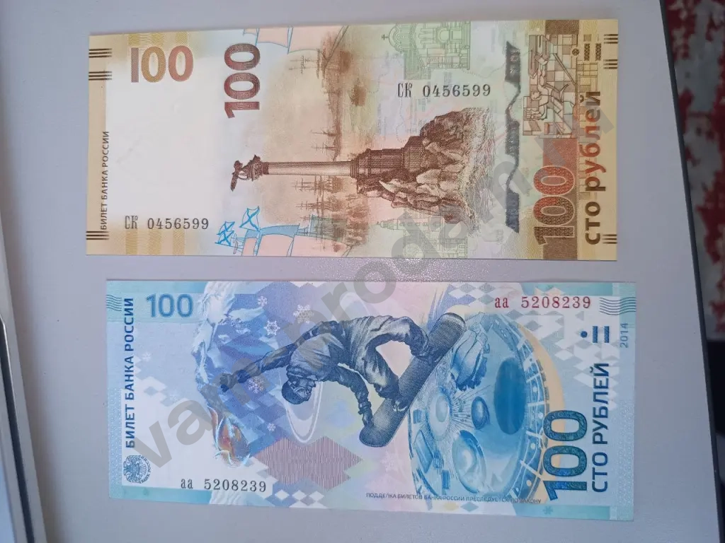 монеты и банкноты